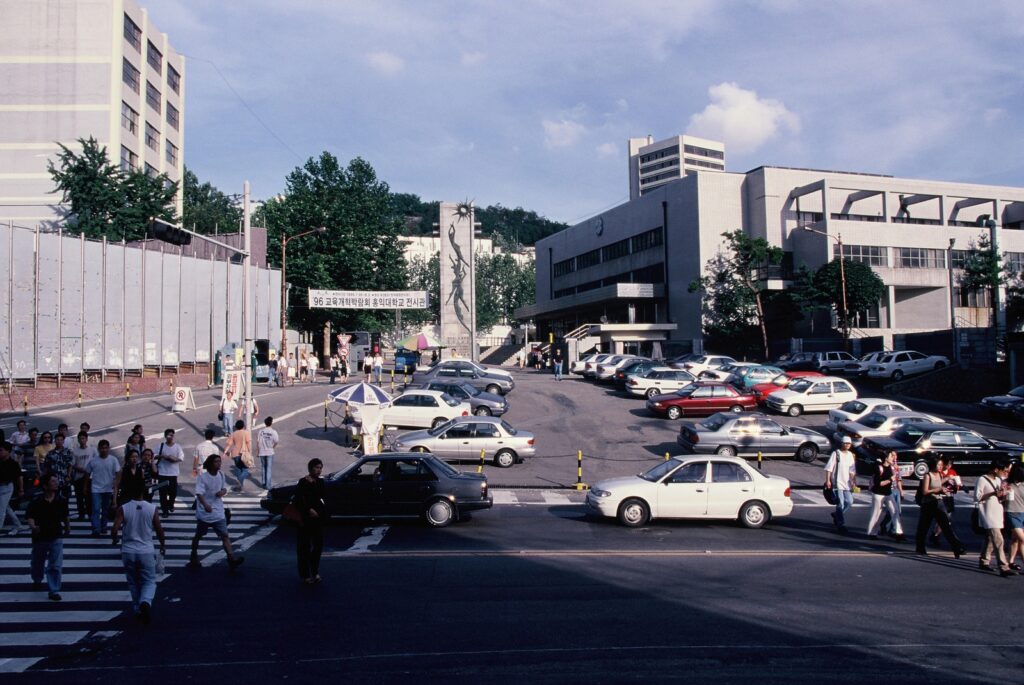 홍익대학교 정문 (1996)