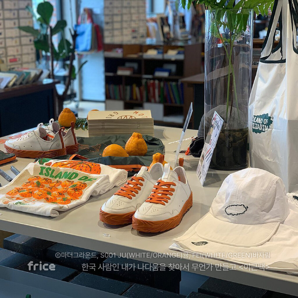 마더그라운드, S001 JU(WHITE/ORANGE)귤, FEI (WHITE/GREEN)비자림